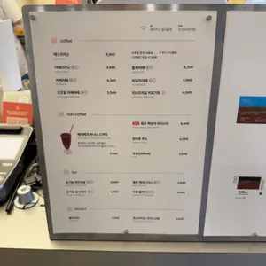 베이커스 리뷰 사진