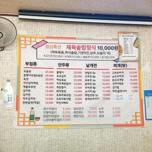 토끼와거북전 리뷰 사진