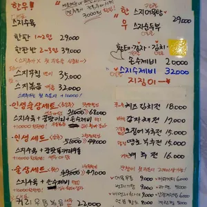 인생술상 리뷰 사진