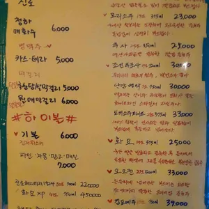 인생술상 리뷰 사진