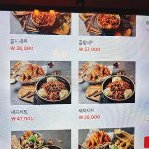 태성골뱅이신사 리뷰 사진