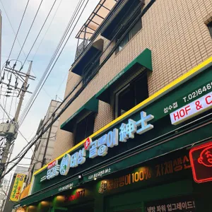 태성골뱅이신사 리뷰 사진