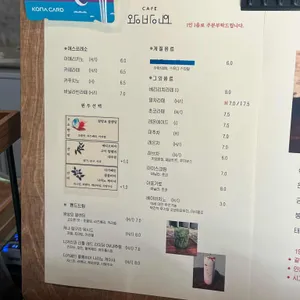 왕방요 리뷰 사진