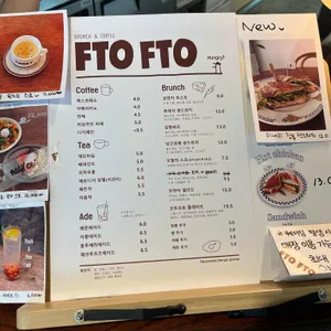 프토프토 리뷰 사진