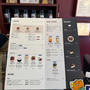 매더커피갤러리 리뷰 사진