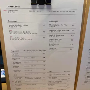 BCBL coffee roasters 리뷰 사진
