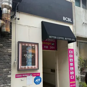 BCBL coffee roasters 리뷰 사진