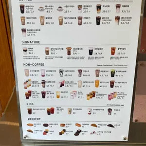 텐퍼센트커피 리뷰 사진