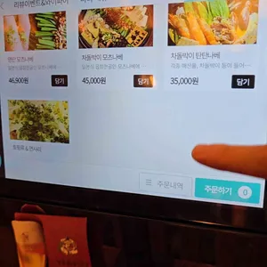 모모치준 황남 리뷰 사진