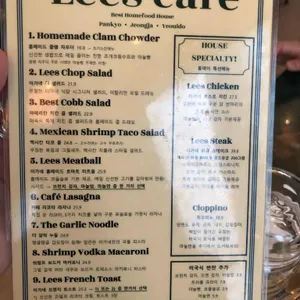 리스카페 리뷰 사진