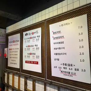 동두천솥뚜껑삼겹살 리뷰 사진