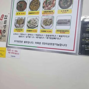인생어죽 리뷰 사진