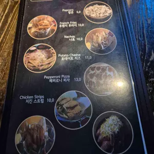 썰스데이파티 리뷰 사진