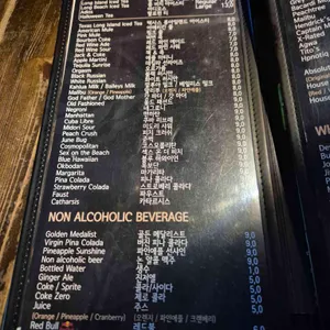 썰스데이파티 리뷰 사진