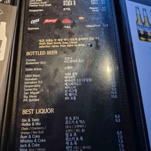 썰스데이파티 리뷰 사진