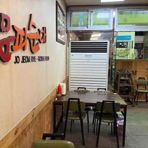 조점례 남문피순대 리뷰 사진