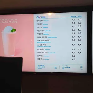 투썸플레이스 리뷰 사진