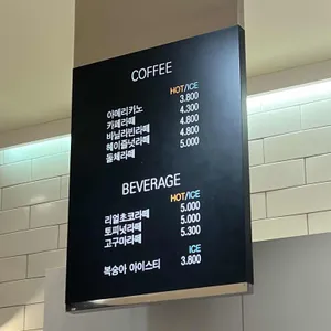 구떼과자점 리뷰 사진