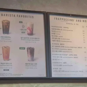 스타벅스 리뷰 사진