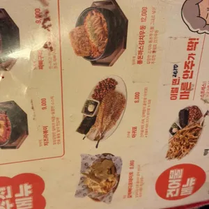 역전할머니맥주 리뷰 사진