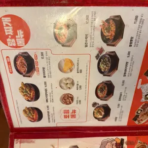 역전할머니맥주 리뷰 사진