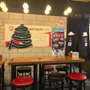 역전할머니맥주 리뷰 사진