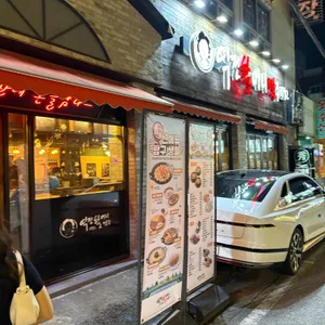 역전할머니맥주 리뷰 사진