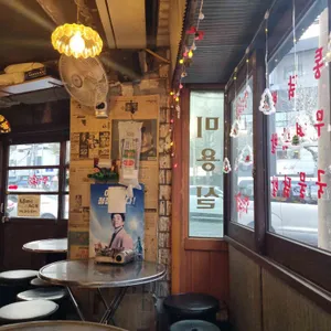 연남닭발 리뷰 사진