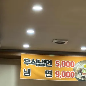 진미감자탕 리뷰 사진