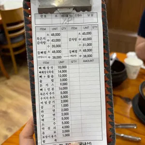 진미감자탕 리뷰 사진