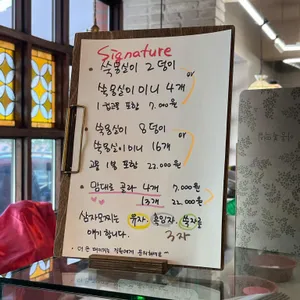 이동복떡집 리뷰 사진