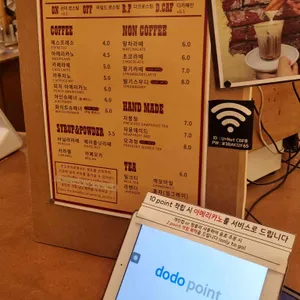 온오프커피 리뷰 사진