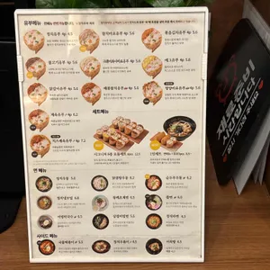 정직유부 리뷰 사진