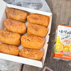정직유부 대표 사진