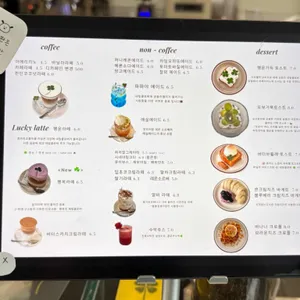 인커브 리뷰 사진