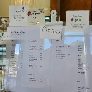 카페피크닉 리뷰 사진