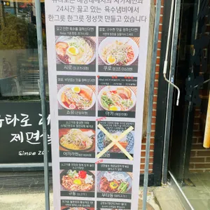 유타로 리뷰 사진