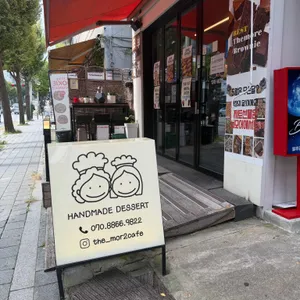 더모어 대표 사진