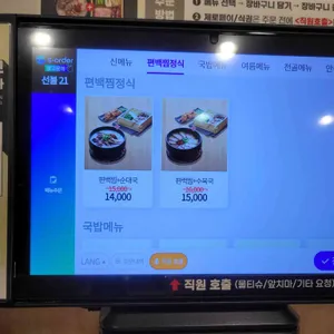 가마솥순대국밥 리뷰 사진
