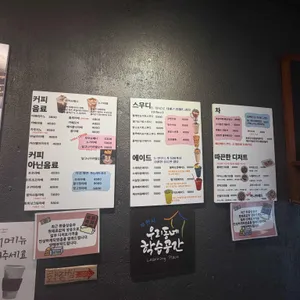 더모어 리뷰 사진