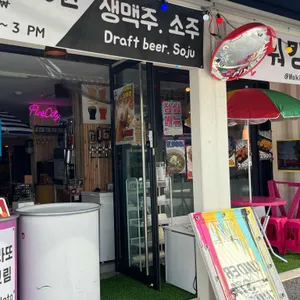 워킹파라솔 리뷰 사진