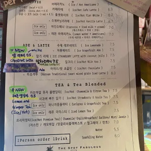 더 스팟 패뷸러스 리뷰 사진