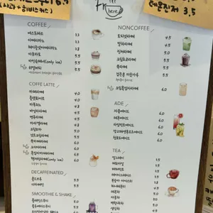 프롬히어 리뷰 사진