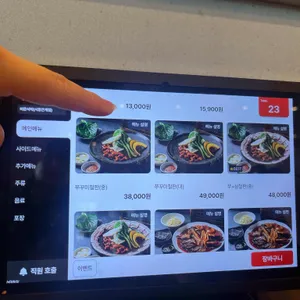 바른식탁 리뷰 사진