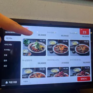 바른식탁 리뷰 사진