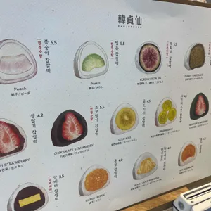 한정선 녹 리뷰 사진