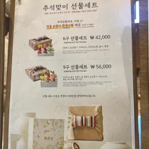 한정선 녹 리뷰 사진