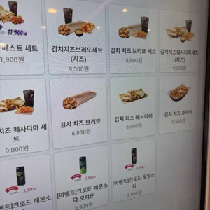 타코벨 리뷰 사진