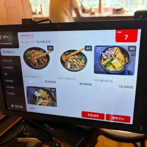 겐로쿠 우동 리뷰 사진