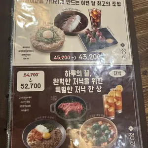 정희 리뷰 사진